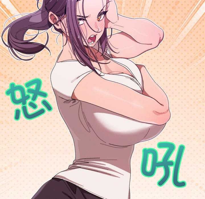 分身使我无限变强第2话