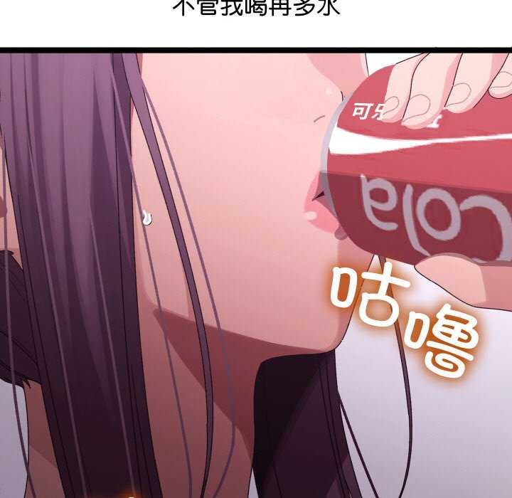 分身使我无限变强第2话