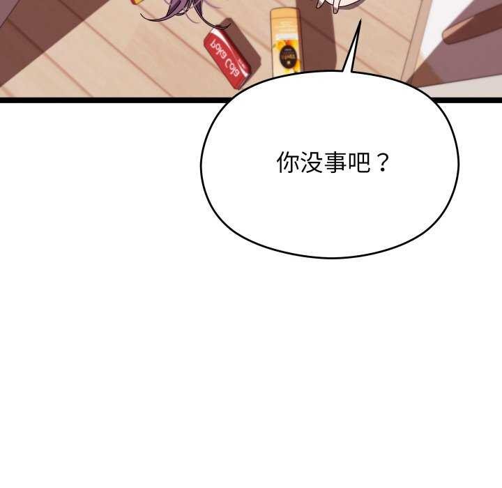 分身使我无限变强第2话