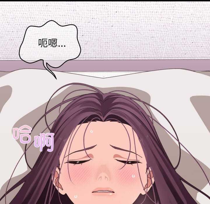 分身使我无限变强第2话