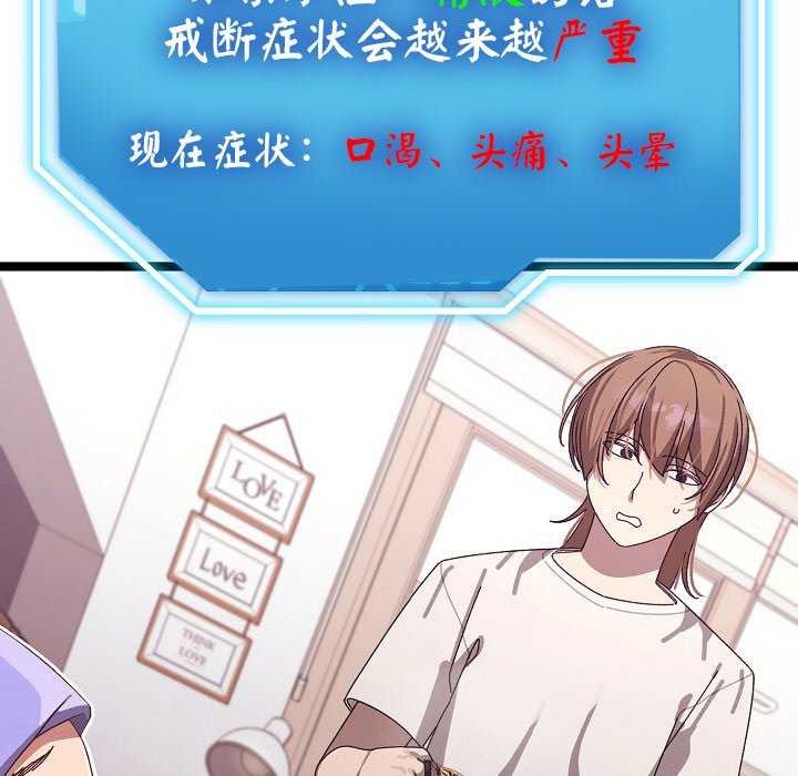 分身使我无限变强第2话