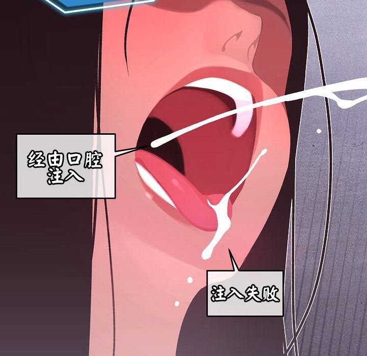 分身使我無限變強第2話