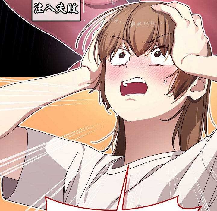 分身使我无限变强第2话