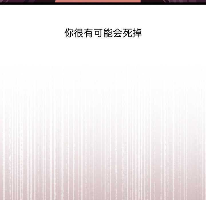 分身使我無限變強第2話