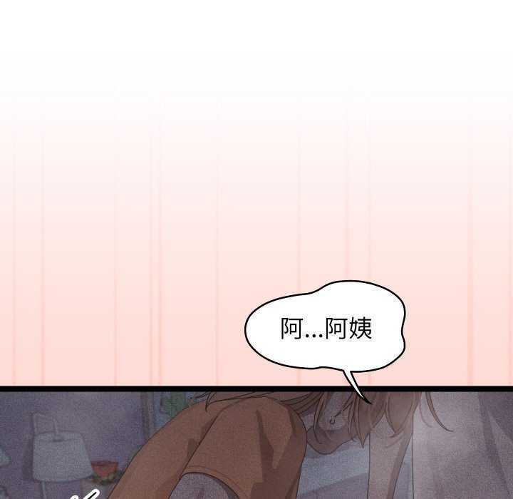 分身使我無限變強第3話