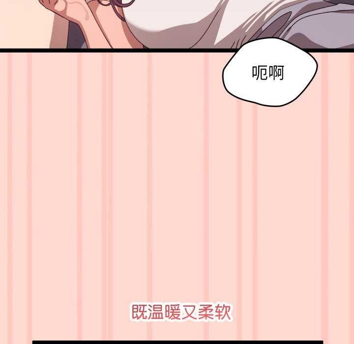 分身使我無限變強第3話