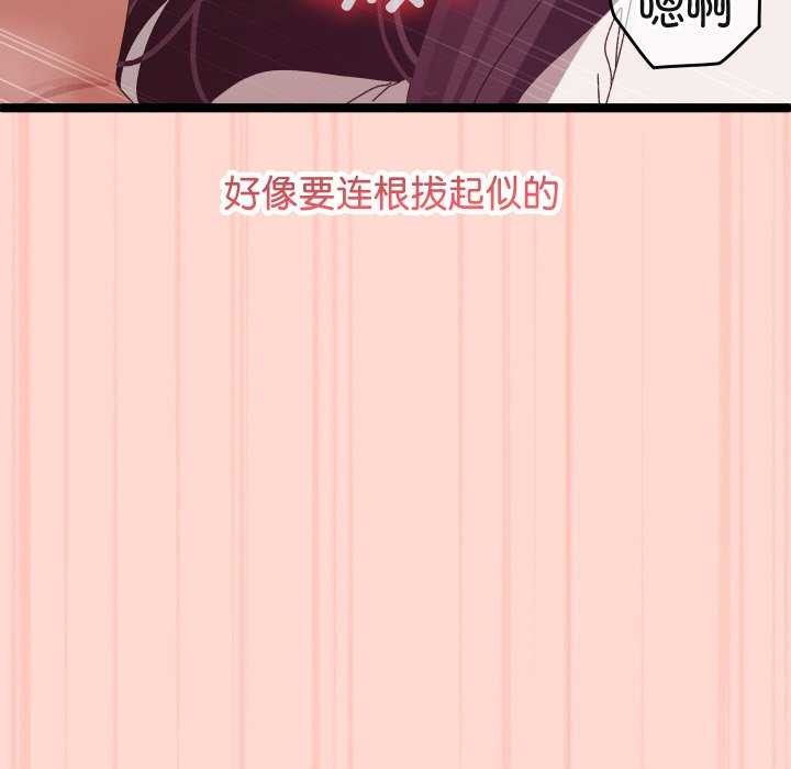 分身使我無限變強第3話