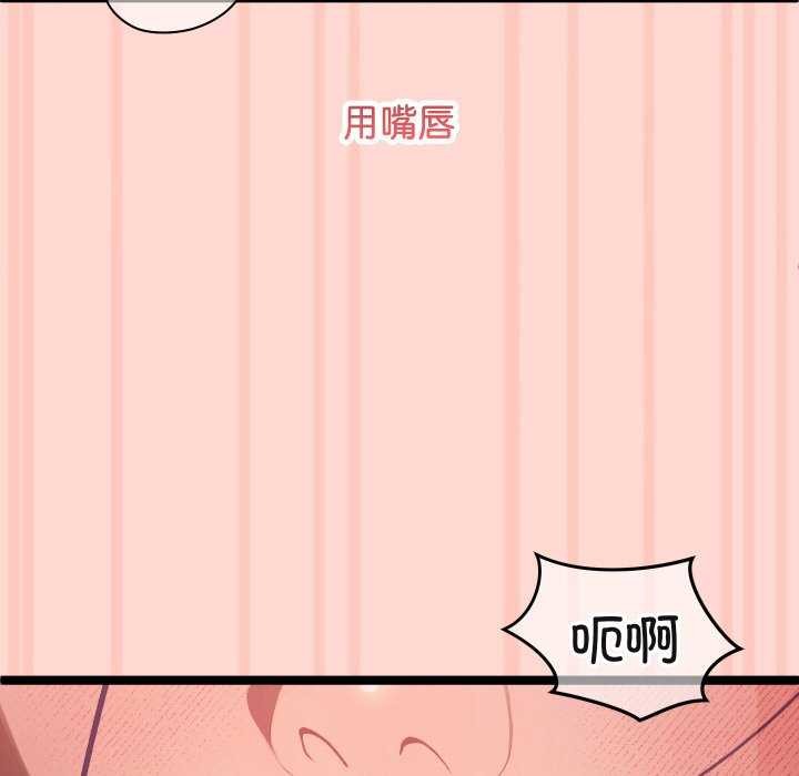 分身使我無限變強第3話