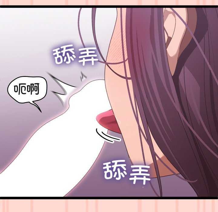 分身使我无限变强第3话