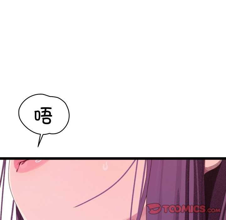 分身使我无限变强第3话