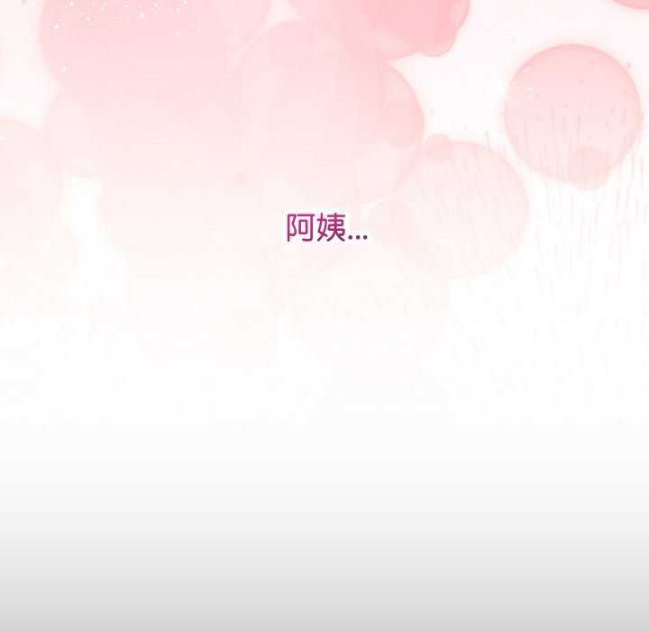 分身使我无限变强第3话