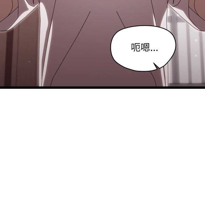 分身使我无限变强第3话