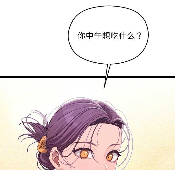 分身使我無限變強第3話