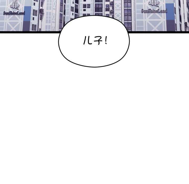 分身使我無限變強第3話