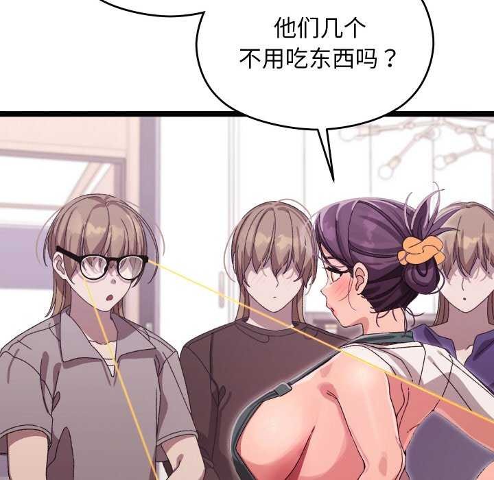 分身使我无限变强第3话