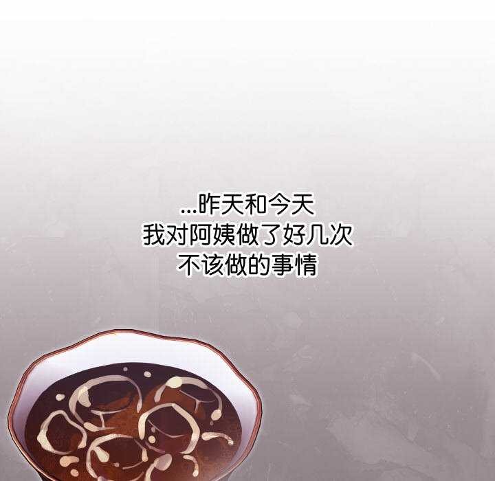 分身使我无限变强第3話