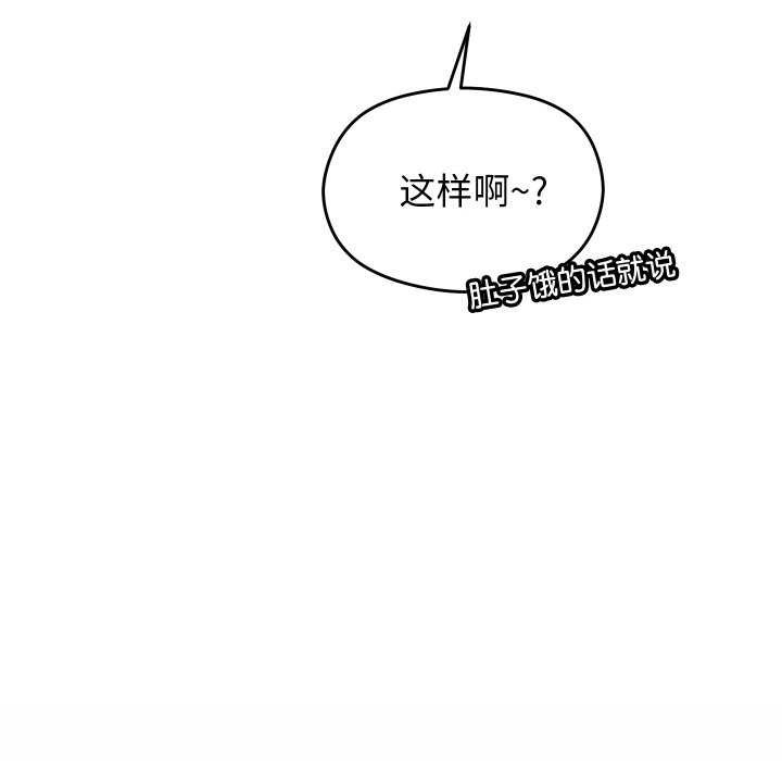 分身使我無限變強第3話