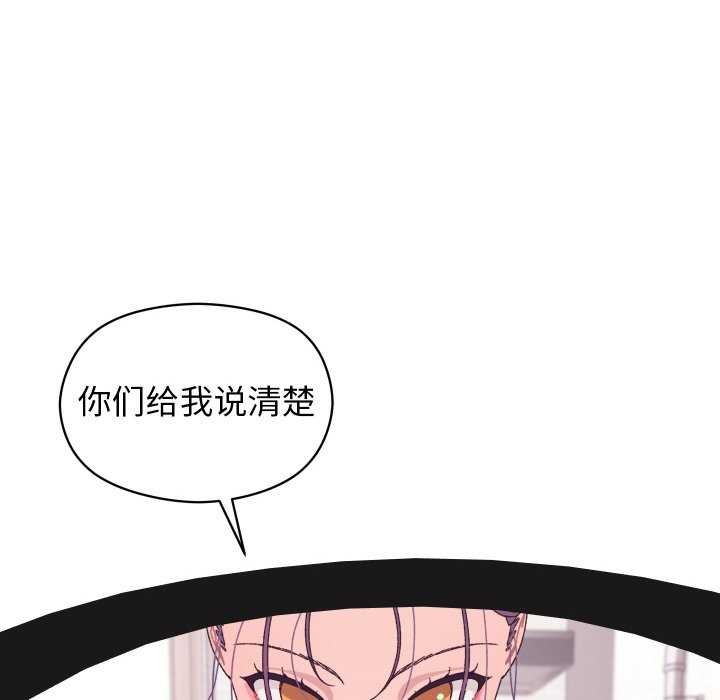 分身使我无限变强第3话