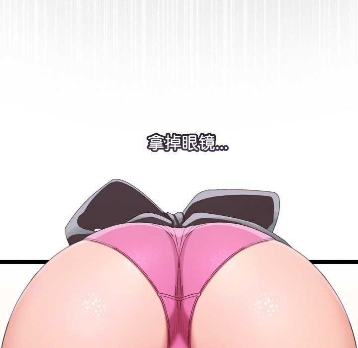 分身使我無限變強第3話