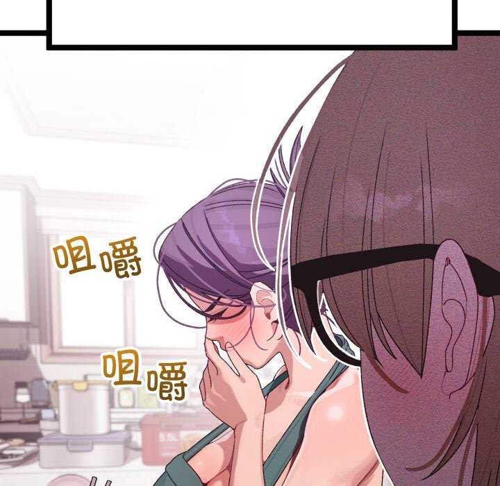 分身使我無限變強第3話