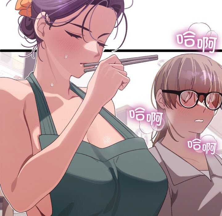 分身使我无限变强第3话