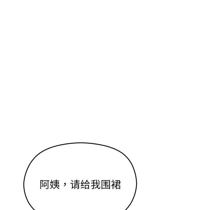 分身使我无限变强第3話