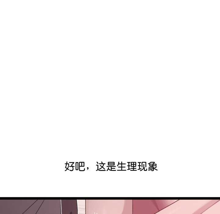 分身使我無限變強第3話