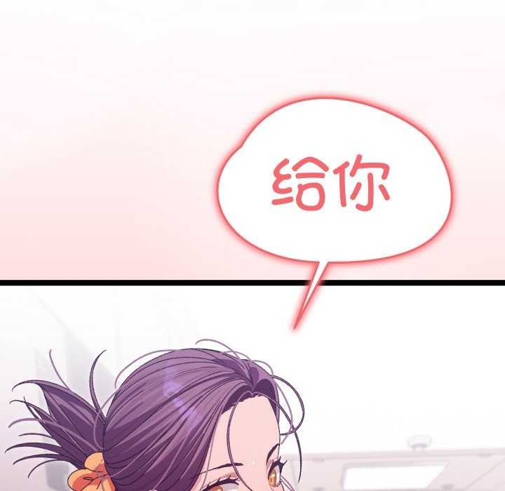 分身使我無限變強第3話