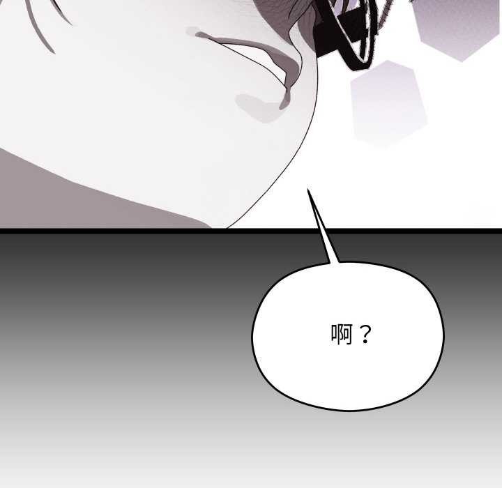 分身使我無限變強第3話