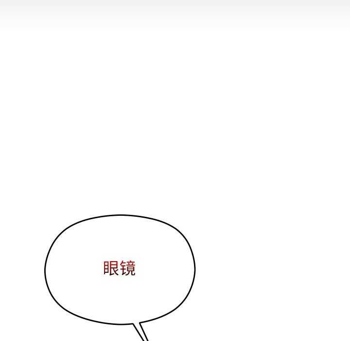 分身使我無限變強第3話