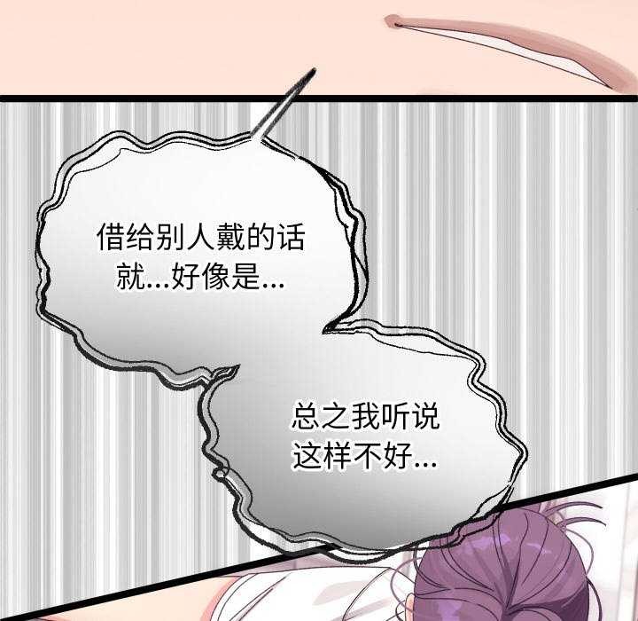 分身使我无限变强第3话