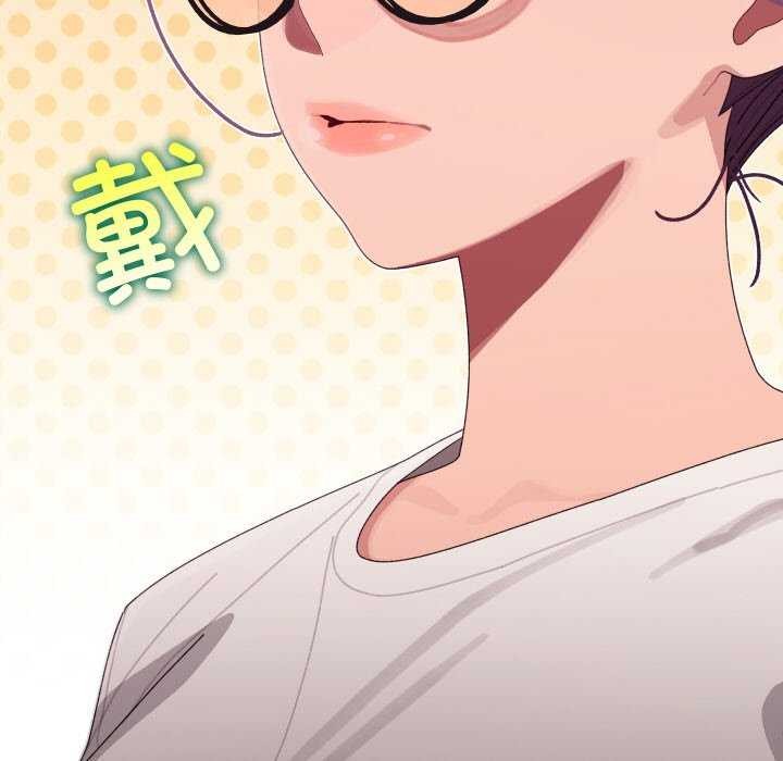 分身使我无限变强第3話