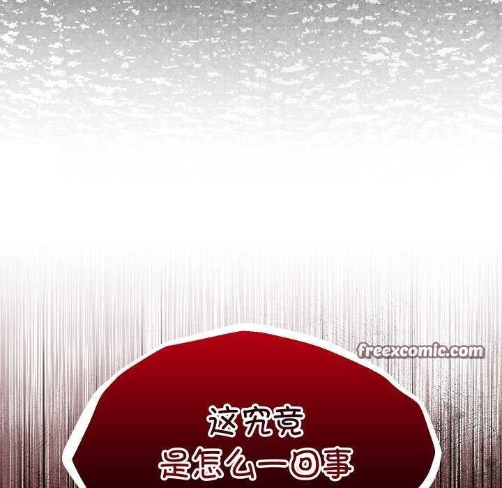 分身使我无限变强第3话