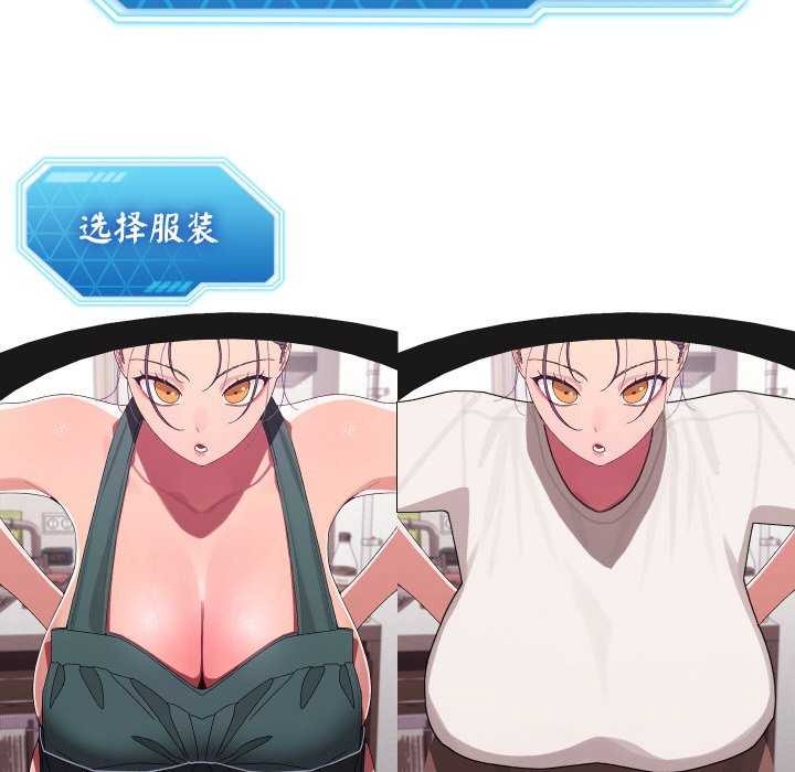 分身使我無限變強第3話