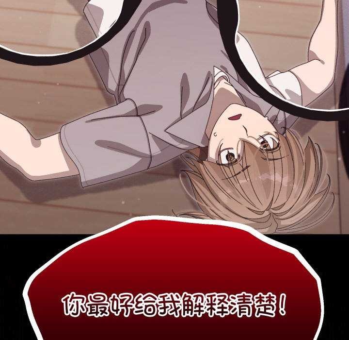 分身使我無限變強第3話