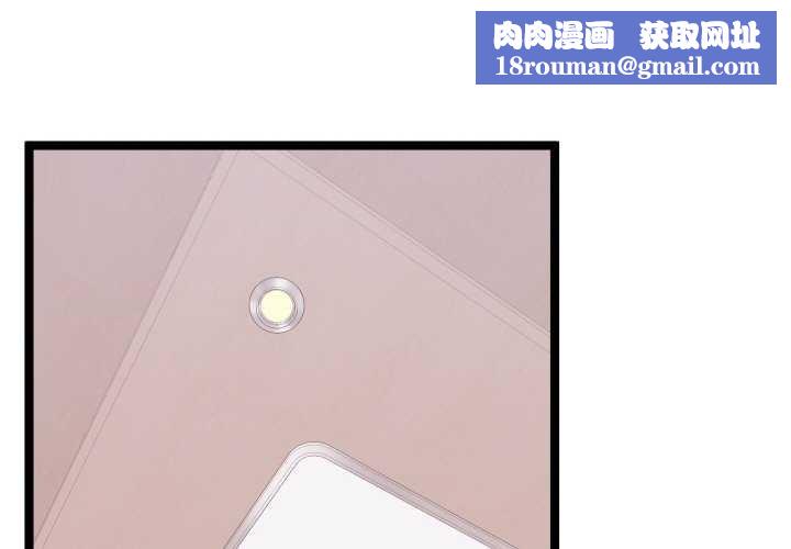 分身使我無限變強第4話