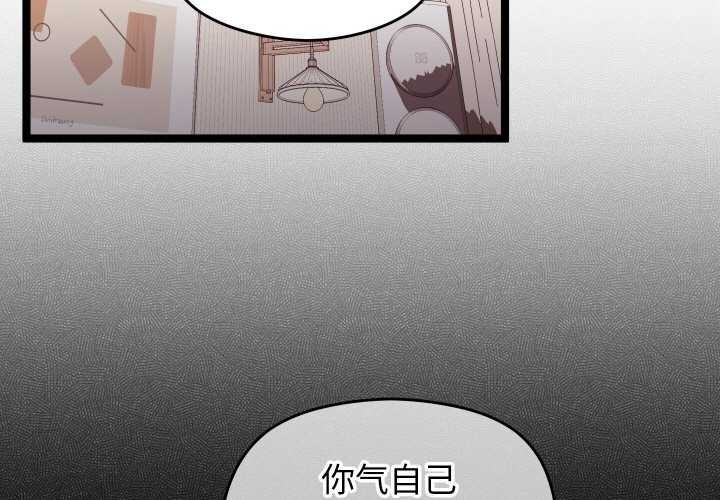 分身使我无限变强第4话