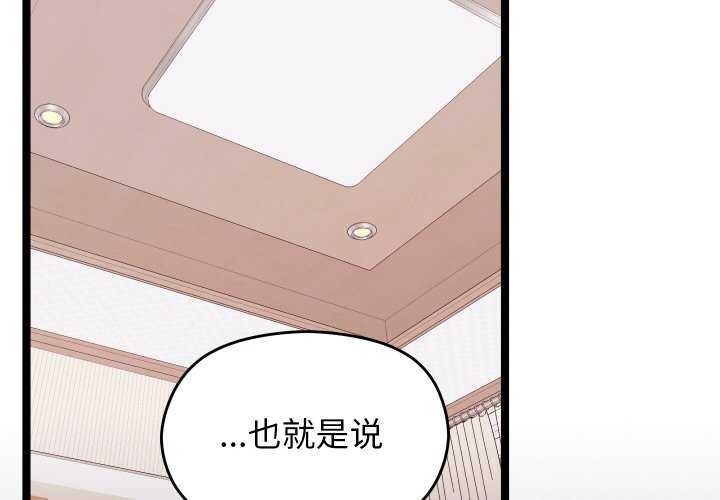 分身使我無限變強第4話