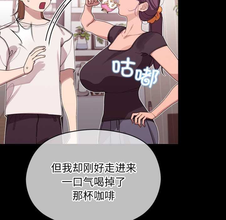 分身使我无限变强第4話