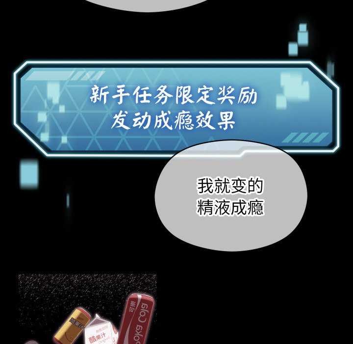 分身使我無限變強第4話