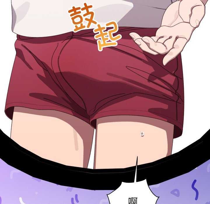 分身使我無限變強第4話