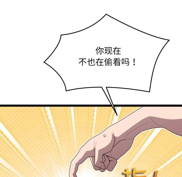 分身使我無限變強第4話