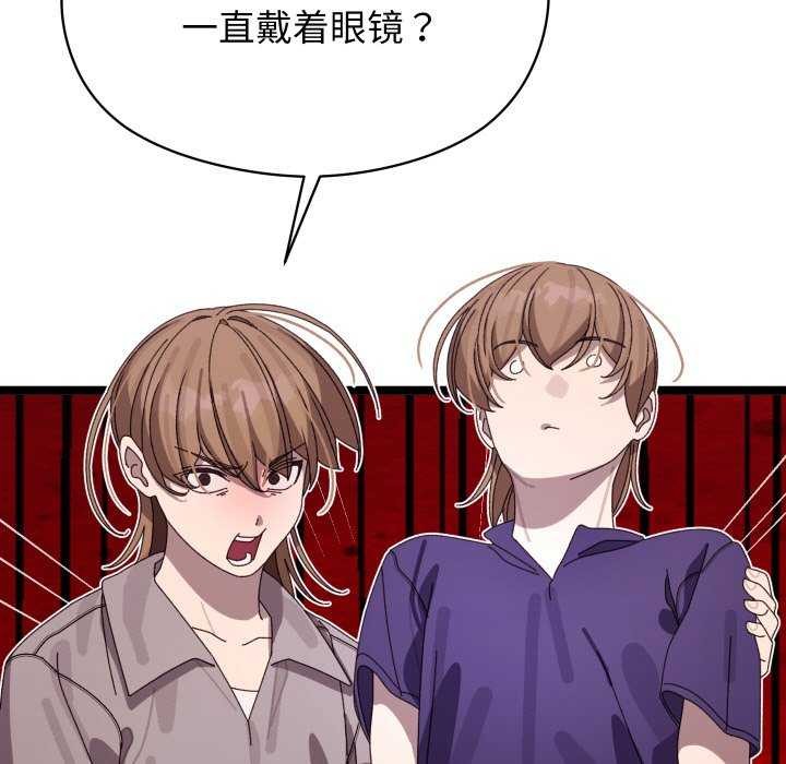 分身使我無限變強第4話