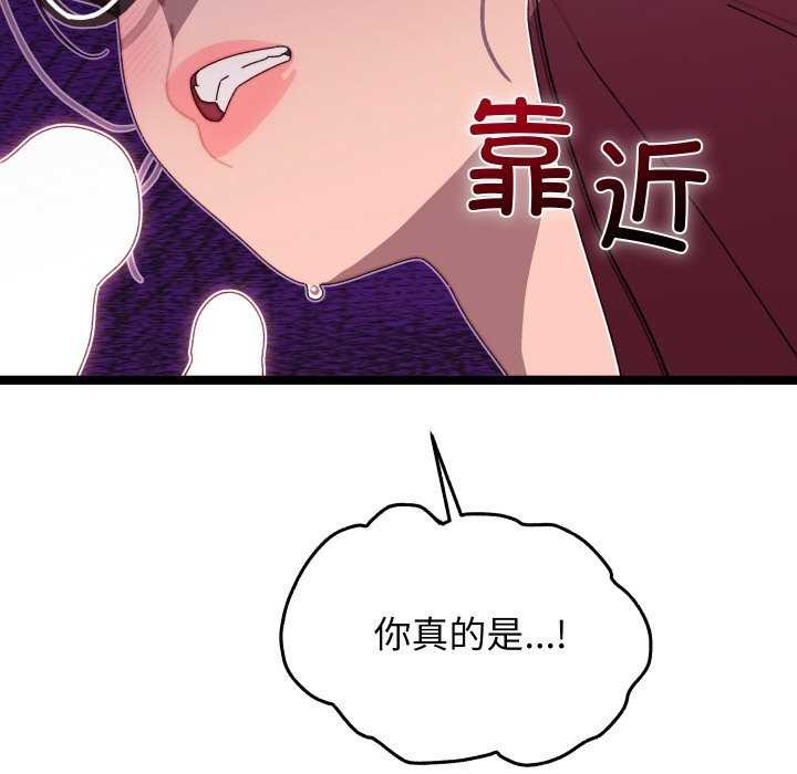 分身使我無限變強第4話