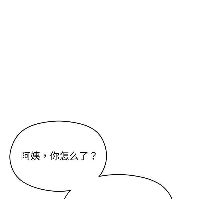 分身使我無限變強第4話