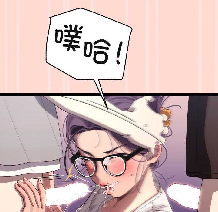 分身使我无限变强第4話