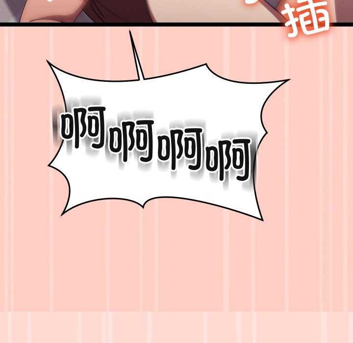 分身使我无限变强第4话