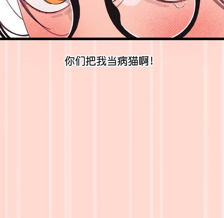 分身使我无限变强第4话