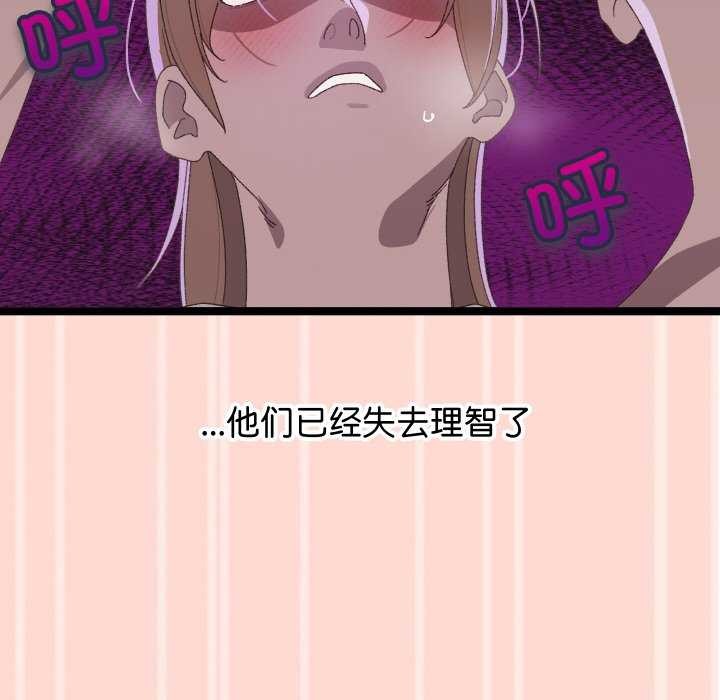 分身使我无限变强第4话