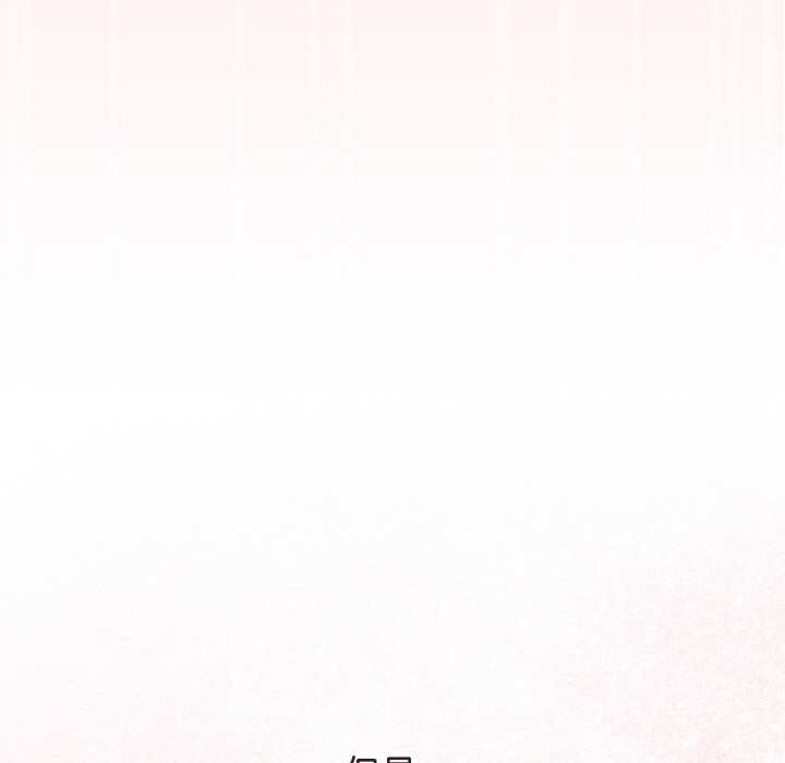 分身使我无限变强第4话